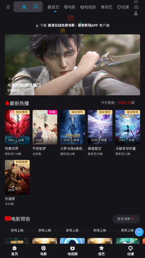 iyqi|爱奇影院.